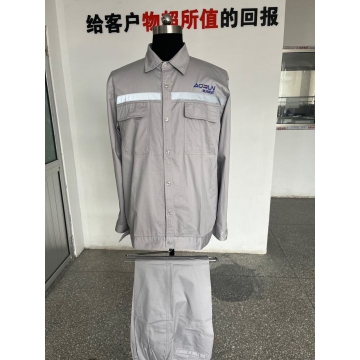 澳潤(rùn)新材料工作服