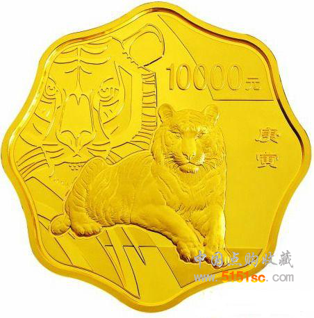 2010虎年生肖--1公斤梅花形金質紀念幣