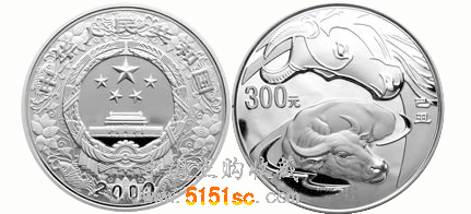 2009年牛年1公斤銀幣 