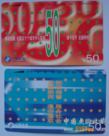 CNT-36 ]ȫ50W