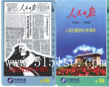 CNT-46 Ո󡷄50