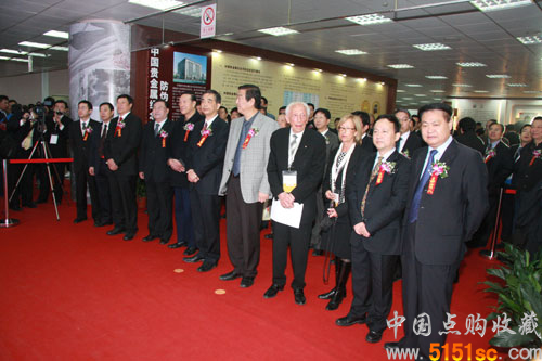 2010北京國際郵票錢幣博覽會隆重開幕