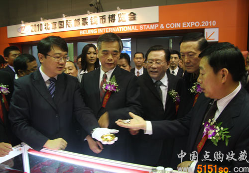 2010北京國際郵票錢幣博覽會隆重開幕