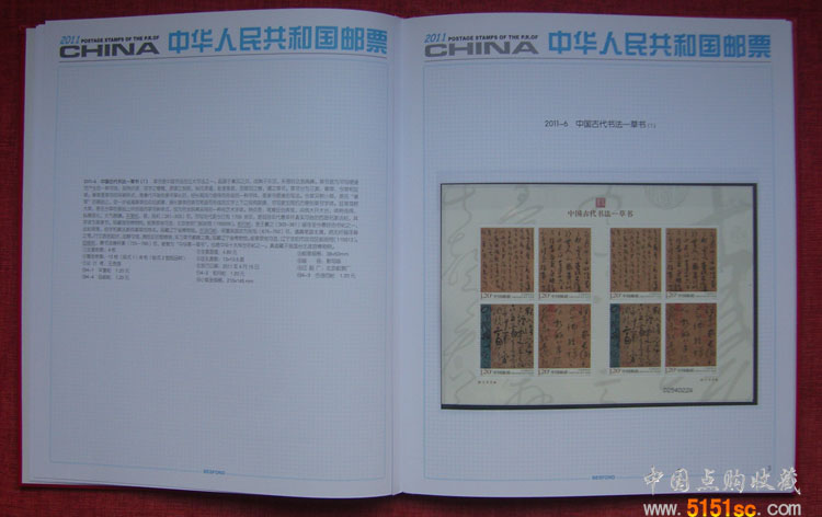 2011С揈