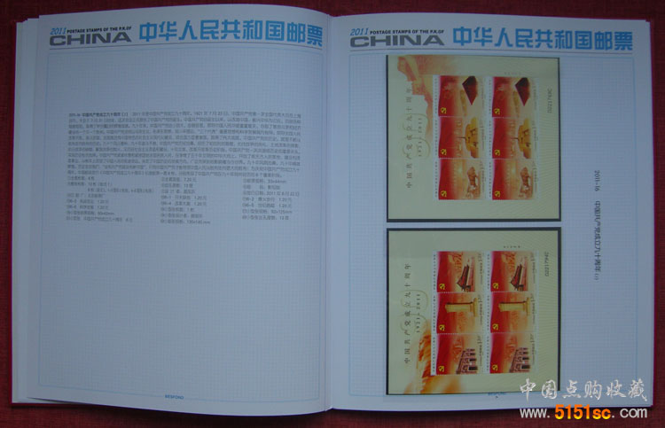 2011С揈