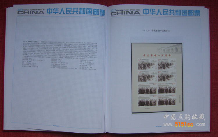 2011С揈